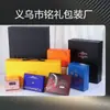 Caixa de Presente Personalizada com Tampa e Base, Caixa para Joias, Caixa Flip-Top, Caixa Gaveta, Tampa Dentro da Tampa, Hot Stamping, Impressão Colorida, Caixa para Embalagem de Presente