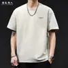 Camiseta de Algodón con Mangas Cortas y Tecnología de Sensación Fría para Hombre, Marca de Moda, Talla Grande, Ropa de Alta Gama, Camiseta para Hombre, Nuevo Modelo Verano 2026