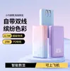 Nuevo Power Bank Mayorista Carga Rápida con Cable Integrado Regalo 20000 mAh Gran Capacidad Fuente de Alimentación Móvil Se Puede Usar en Aviones