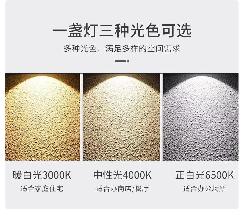 商照详情页_10.jpg