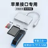 Adecuado para teléfonos móviles Apple, Lector de tarjetas OTG, Adaptador Tipo-C Dos en Uno para Leer Tarjetas SD/TF de Cámara y Unidades Flash USB