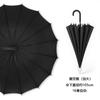 Paraguas impermeable de 24 varillas para dos personas, extra grande, reforzado, paraguas de mango largo para hombre, a prueba de viento, extra grande, paraguas recto para tres personas, venta al por mayor, se puede imprimir