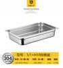 Acero inoxidable 304 recipiente para piezas caja de fracciones cantina comercial comida rápida recipiente para verduras recipiente cuadrado con aislamiento malatang exposición B & r