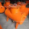 Dispositivo Automático de Descarga de Escoria Horizontal FYPZ, Dispositivo de Descarga de Agua a Presión Negativa Horizontal para Tubería de Drenaje de Gas de Mina de Carbón