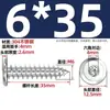 Tornillos Autorroscantes de Acero Inoxidable 304 Hexagonales Invertidos Cabeza Plana Grande Cabeza Delgada Tornillos para Muebles M2M3M4M5-M8