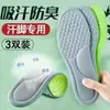 Palmilhas de Artemísia para Homens e Mulheres, Absorventes de Suor, Respiráveis, Ultramacias, Esportivas, Absorventes de Choque, Treinamento Militar, Solado Macio, Pés Suados