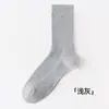 Calcetines Nuevos de Estilo Primavera y Verano para Mujer, de Media Pantorrilla, Malla Transpirable, Seda de Morera de Alta Densidad, Confección de Doble Aguja, Calcetines Holgados de Color Sólido con Raya Vertical