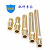 Molde autoproduzido bico de água rápido 1/4 aberto bico grande dente fino bico de cobre rápido molde conector de água
