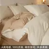 Juego de cuatro piezas de algodón de fibra larga Clase A de 100 hilos, funda nórdica de jacquard 100% algodón, modelo nuevo 2026 de algodón puro, ropa de cama de lujo ligero
