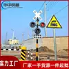 Luces de Señalización de Cruce de Ferrocarril, Luces de Alarma de Señalización, Soporte para Personalización, Luces de Señalización de Cruce