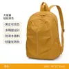 Mochila Nueva Impermeable Casual de Moda, Bolsa Exterior Multifuncional de Gran Capacidad, Mochila Plegable de Doble Espalda para Viajes Diarios