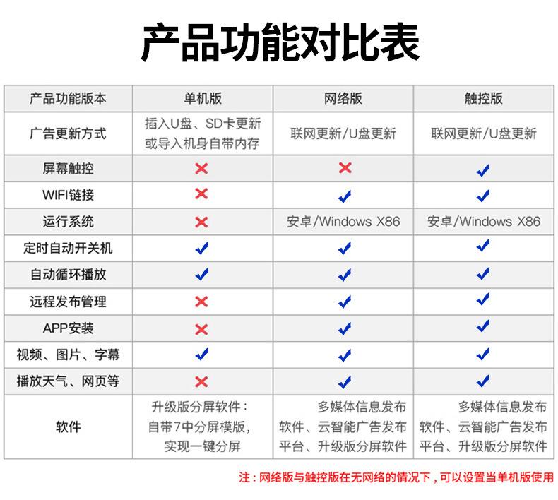 壁挂详情_08.jpg