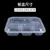 Caja de plástico desechable para llevar caja de snacks 1200ml grande de cinco compartimentos lonchera multi-compartimento paquete lonchera lote