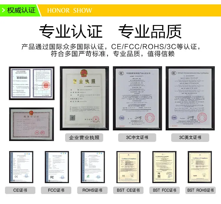 权威认证