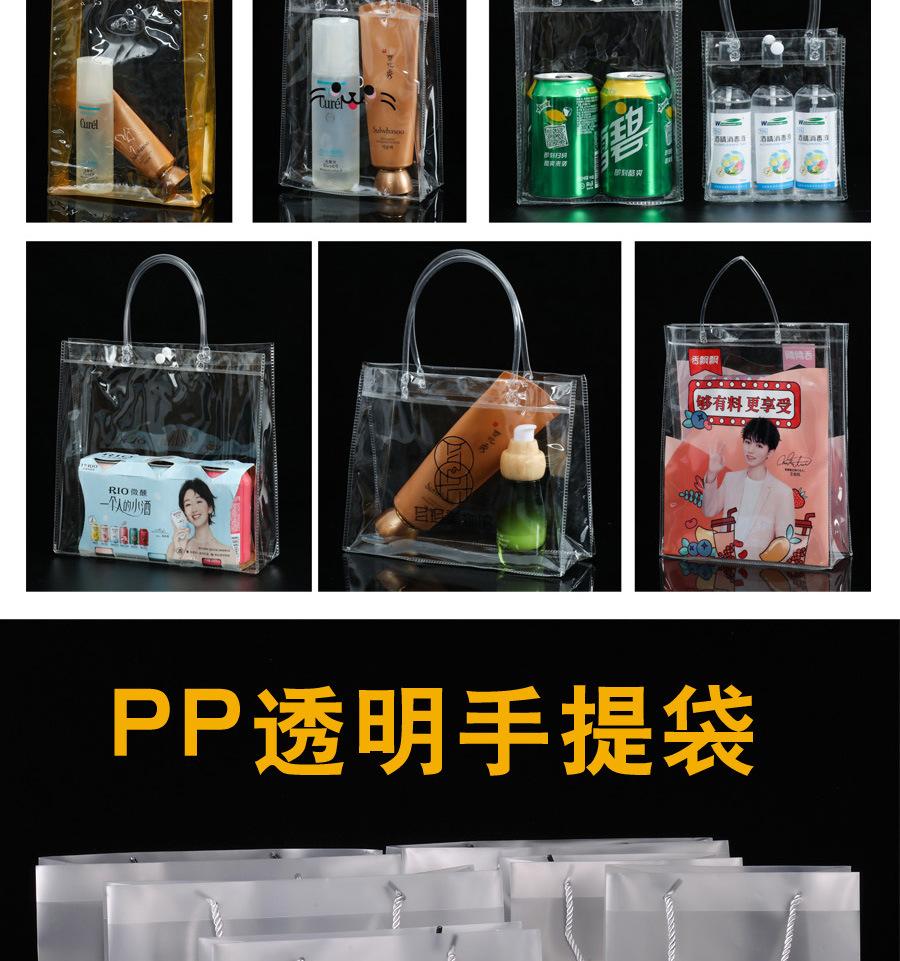 礼品袋