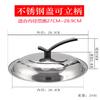 Manulife Aço Inoxidável Pot Cover Wok Cover Household Pot Cover com tripé Cover Steamer Cover Soup Pot Milk Pot Cover Universal
