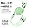 Nuevo Cable de Datos Retráctil Tipo C de Carga Rápida Cuatro en Uno Adecuado para Apple Android Huawei Carga Rápida para Coche Cable Pd