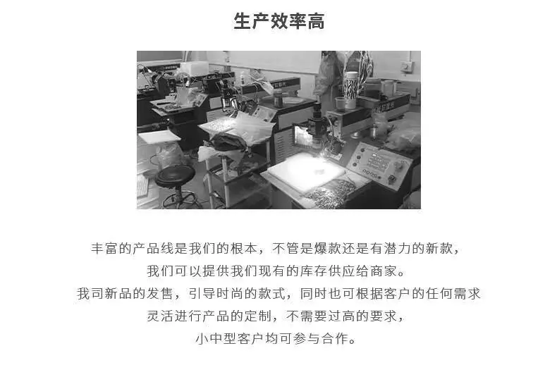 详情图主工图