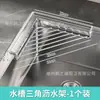 Estante Escurridor de Acero Inoxidable para Fregadero de Cocina Estante de Almacenamiento Triangular Estante de Almacenamiento para Lana de Acero de Cocina Escurridor de Fregadero para Lavavajillas