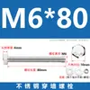 Acero Inoxidable 304 Hexagonal Externo Tornillo de Pared Varilla Perno Tuerca Juego Completo Tornillo Extendido M6M8M10M16