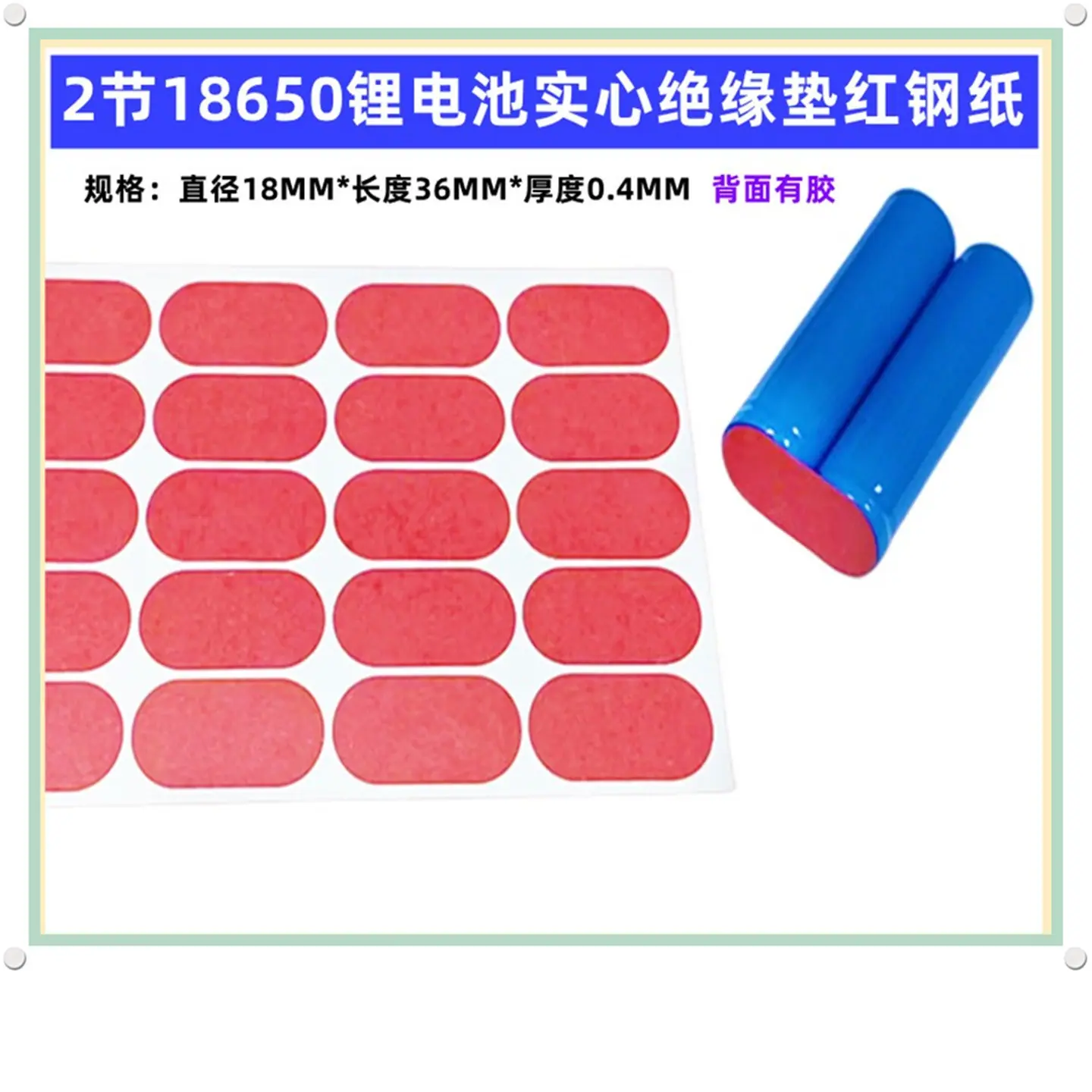 2联实心一