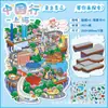 Pegatinas de Paisaje Chino 3D, Juguetes Educativos Infantiles de Dibujos Animados Lindos, Materiales Culturales y Creativos, Suministros para Regalo y Diario