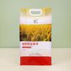 Bolsas para Envasado de Arroz, Bolsas de Sello de Ocho Lados Compuestas de Plástico, Bolsas con Asas Saborizadas a Arroz, Bolsas Pequeñas de Grado Alimenticio para Arroz y Harina