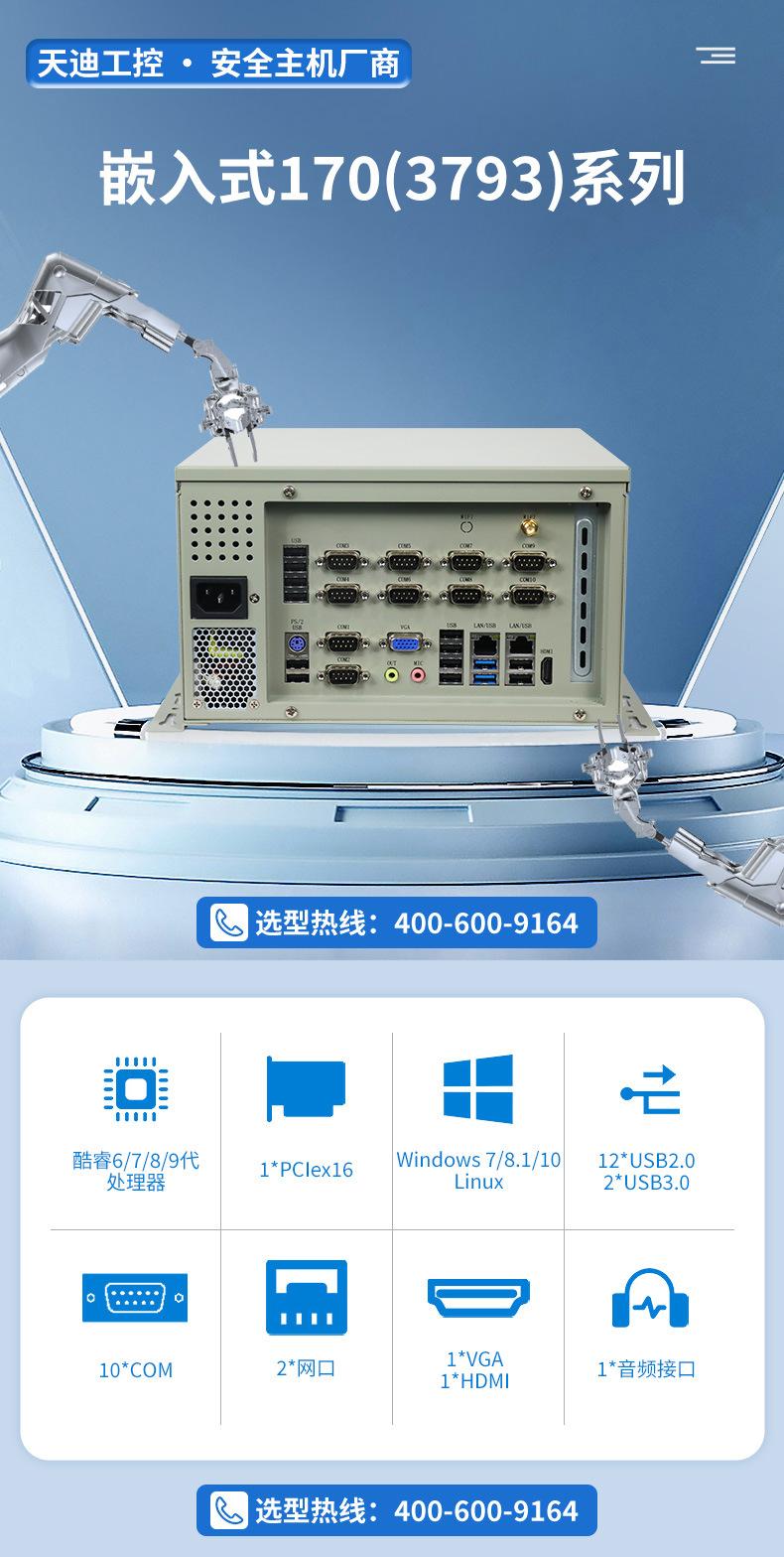 170详情_01.jpg