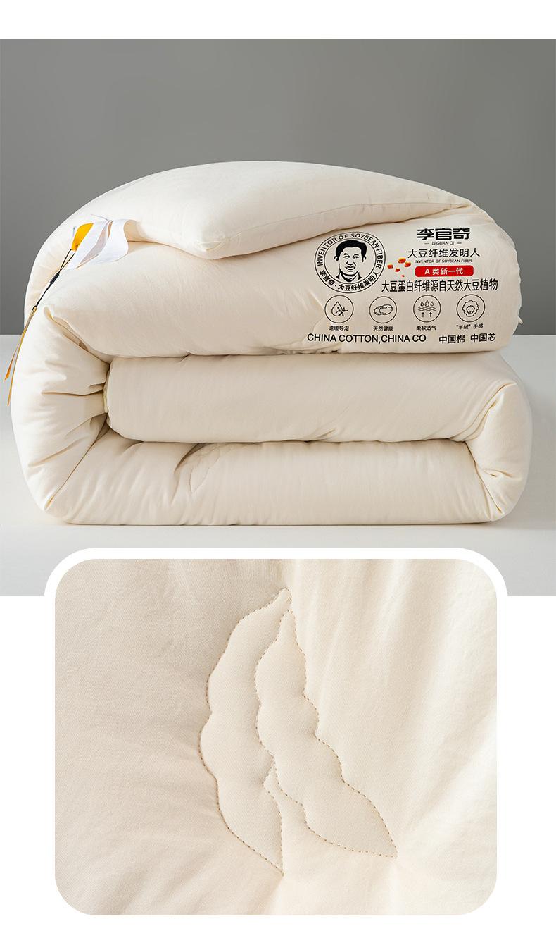 找家纺所有-李官奇大豆被_14.jpg