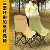 Silla Lunar Plegable para Exteriores Transfronteriza Silla de Camping Portátil Pesca Viaje Sillón Mesa y Sillas de Picnic Equipo al por Mayor