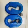 Anillo de Unión de Cadena para Máquina Raspadora de Mina de Carbón Anillo de Cadena 14x50-B Anillo de Unión Abierta para Cadena de Anillo Minera