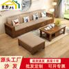 Nuevo Sofá Combinación Estilo Chino Todo Madera Maciza Moderno Simple Almacenamiento Concubina Imperial Madera de Roble Apartamento Pequeño Sala de Estar Muebles Lujo Ligero