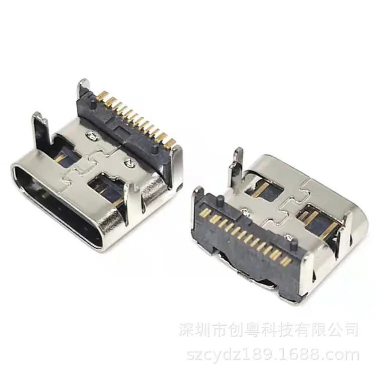 加高TYPE-C 16PIN板上型母座 垫高1.0MM 四脚