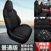 Xm Es Adecuado para Changan Cs75Plus Funda de Cojín para Asiento de Coche Especial Cojín para Asiento de Lino Moderno Cojín para las Cuatro Estaciones