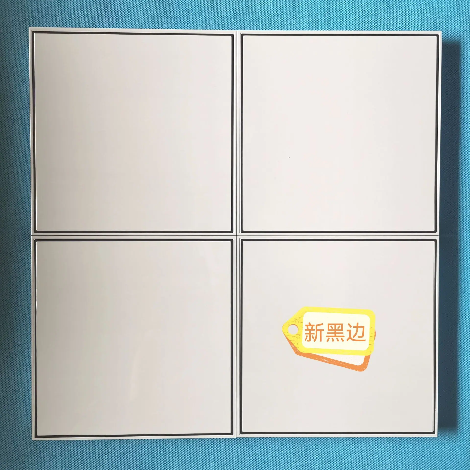 新黑边.jpg