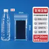 Bolsa Desechable para Teléfono Móvil, Bolsa Transparente Engrosada de PE Auto-Sellante, Impermeable y a Prueba de Polvo, Compatible con Pantalla Táctil, para Repartidores y Personal Médico, Bolsa Sellada