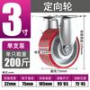 Mixiang PU poliuretano rodízio 3/4/5 roda média mão empurrar reboque plano industrial rodízio universal