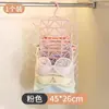 Herramienta de almacenamiento de ropa interior para uso doméstico, perchero para ropa íntima y medias, adecuado para armarios de dormitorios de estudiantes, perchero para camisolas y sujetadores