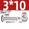 Parafuso Torx interno de cabeça redonda de aço inoxidável 304 GB2672 cabeça panela com coluna parafuso anti-roubo M2M3M4M5M6M8