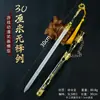 Modelo de Periférico de Juego Espada sin Afilar de 30 cm Artesanía de Metal de Aleación Adornos Colección Accesorios de Exhibición sin Filo