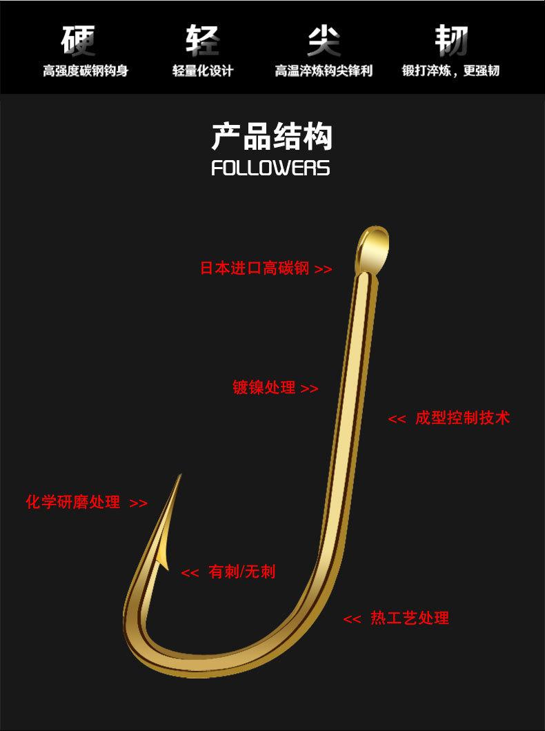 永丰金袖钩_04