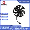 Para Porsche 982 718 Ventilador del Radiador 9p 1959455 BY