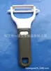 Descascador Cerâmico Multifuncional, Descascador Cerâmico de Melão e Frutas, Descascador de Frutas para Descascar, Descascador de Melão de Plástico em Forma de Y, Utensílios de Cozinha