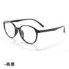Montura de gafas retro ultra ligera de TR90 para mujer, tendencia de Little Red Book, montura de gafas transparente resistente a caídas, montura de gafas con filtro de luz azul para hombre 3113