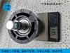 Tapón de Cola de 3 Pulgadas Rodillo Giratorio Tubo de Viga de Puerta Enrollable Rodamiento Redondo Motor Tubular Accesorios para Puerta Eléctrica de Rodillo