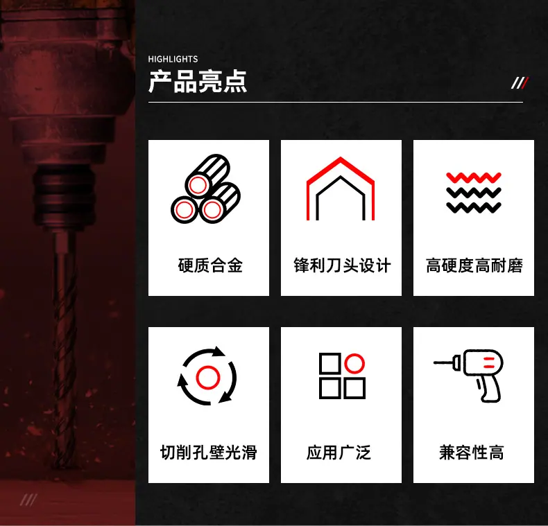 加长霸王钻（黑）详情_02.jpg
