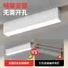 Foco LED de Montaje Superficial de Banda Larga de Espectro Completo Sin Agujero de Apertura Sala de Estar Sin Luz Principal Iluminación Tira de Techo Foco Floodlight Luz de Línea