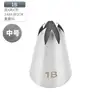 Boquilla decorativa lisa Spot 304 calibre 25/30/35MM herramientas para pasteles de acero inoxidable suministros de cocina para hornear DIY