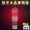 Preservativo Dente de Lobo Masculino Adulto Preservativo Espinho de Cristal Preservativo Glande Pênis Preservativo de Cristal Dente de Lobo Preservativo