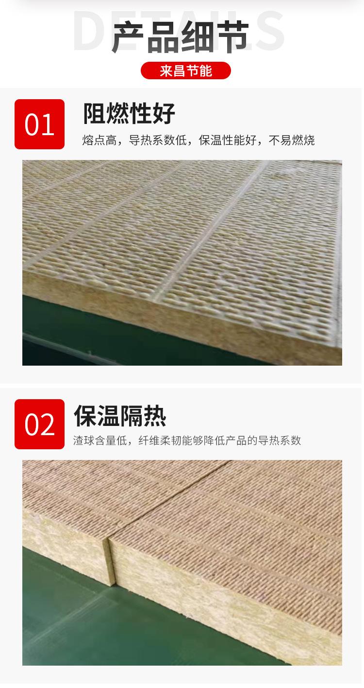 岩棉板详情页_07.jpg